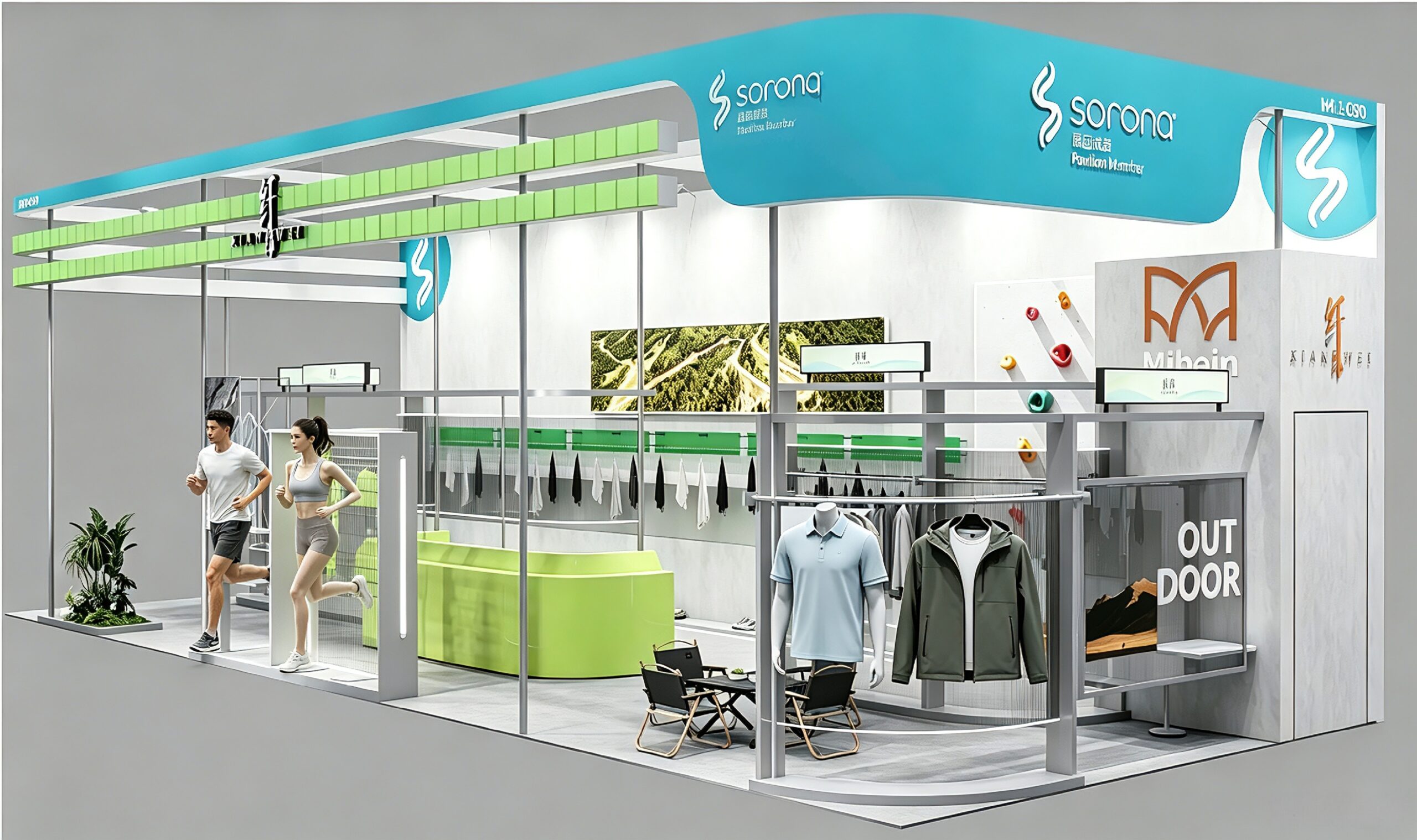 Intertextile Shanghai Exhibition Platform